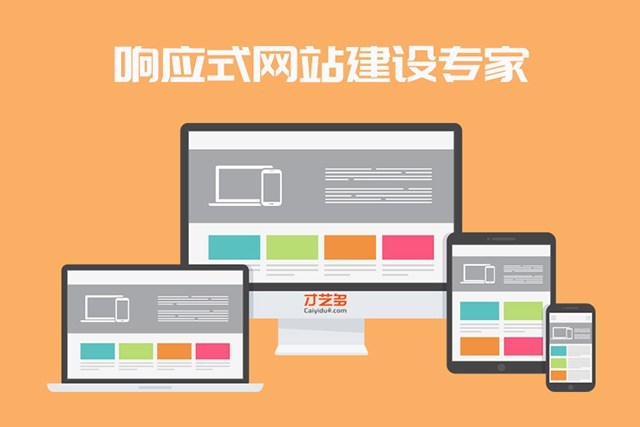 蚌埠网站建设全流程指南：从企业官网定制到系统集成的落地实践